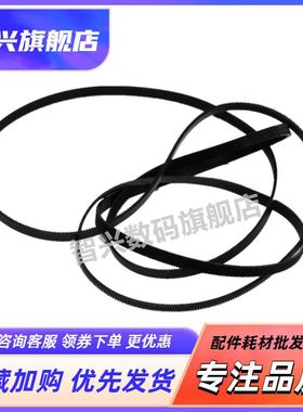 适用 Epson爱普生WF-C5210 C5290 C5710 C5790 M5298 M5299 M5799 ET-8700 DW DWF 打印机喷头皮带 字车皮带