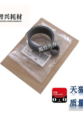 智兴适用 佳能IX4000搓纸轮 IX5000搓纸轮 Pro9500 Pro9000搓纸轮