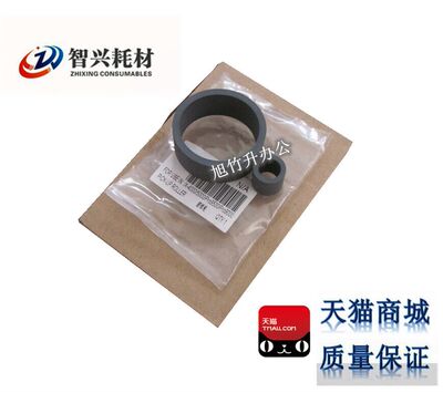 智兴适用 佳能IX4000搓纸轮 IX5000搓纸轮 Pro9500 Pro9000搓纸轮