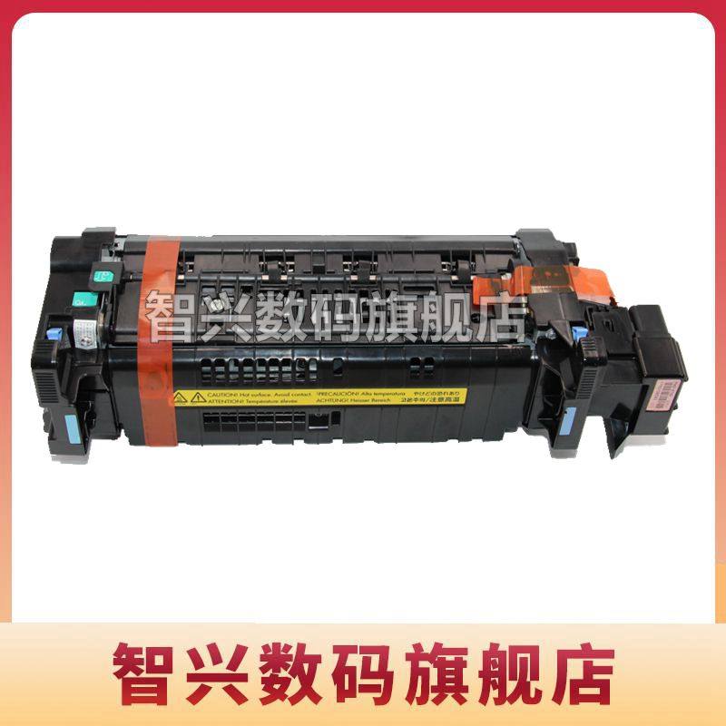 定影组件加热组件维护套件