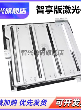 适用奔图CM7000FDN激光器 CM7006 CM7115激光器 CP2500DN CP2505DN激光器 CP2506DN CP2515 光电通3300激光器