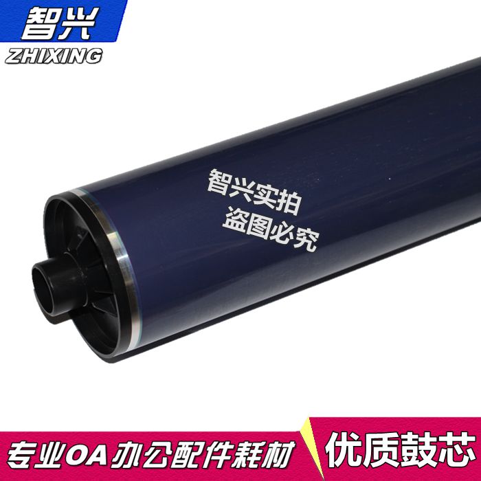 施乐智兴适用风神原色感光硒鼓