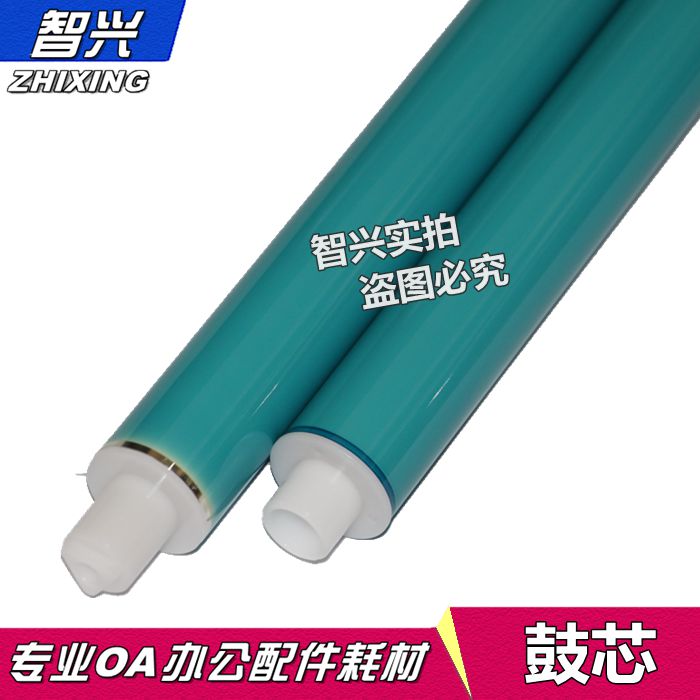 惠普适用原色感光鼓芯