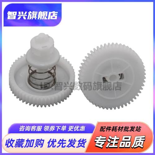7065DN7070DW7290搅粉齿轮