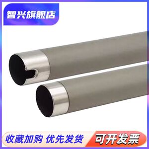 适用惠普NS1005w定影上辊HP LASER NS1020 NS 1020c NS 1020w MFP NS 1005c 1005n 1020n 打印机加热辊 上棍
