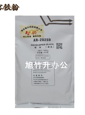 适用 夏普AR202SD载体 AR2718显影载体 AR 2818 2820 2918 2920 2921 M205 M209 M160显影仓铁粉AR1818显影剂