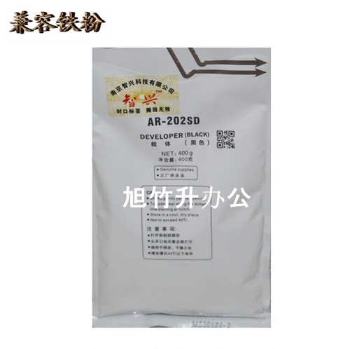 适用 夏普AR202SD载体 AR2718显影载体 AR 2818 2820 2918 2920 2921 M205 M209 M160显影仓铁粉AR1818显影剂