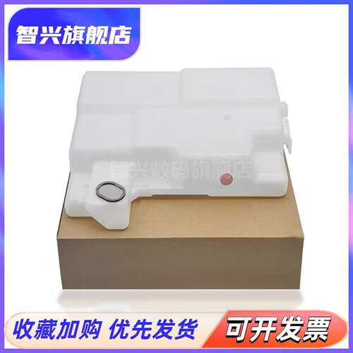 夏普MX503HB废粉盒回收仓