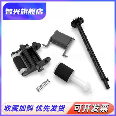 227132打印机输稿器搓纸轮分页