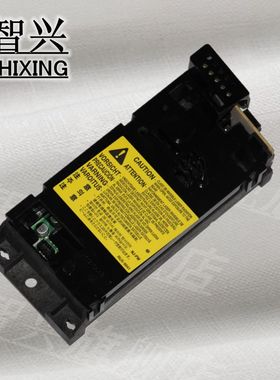 智兴 适用 惠普HP128激光器 M125A  1213 1216 1136 1106 1108 126A HP127 HP128激光器 激光盒