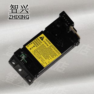 1106 适用 1216 智兴 1108 HP128激光器 M125A HP127 惠普HP128激光器 激光盒 1213 126A 1136