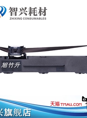 智兴 适用 沧田金税CT720K/CT725K/CT730K/CT735K色带架 框 墨盒