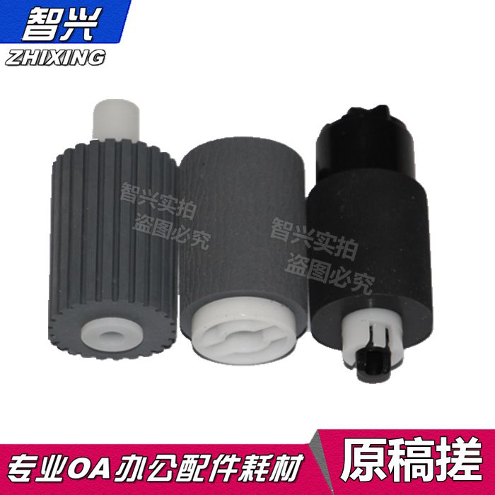 适用 京瓷 FS6030输稿器搓纸轮 FS 6025 6530 6525 3500i 3010i C8020MFP C8025 C8525 C8520MFP原稿进纸轮