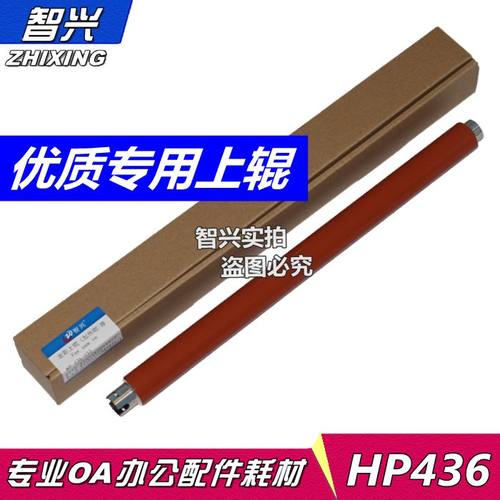 全系列打印机上辊定影辊加热