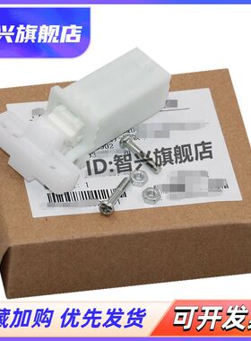 适用 奔图 M7115DN M7160DW M7163DW M7170DW M7200DF/FDW M7205FDN 支撑架 稿台 上盖板 支撑座 盖板脚 合页