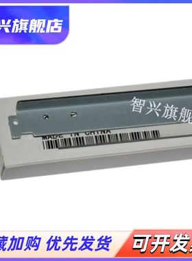 适用 震旦 ADC223鼓刮板 C367 C307 C258 C283 C286 C366 C456 C556 C285 C365 C225 C265 C288 C368硒鼓刮刀