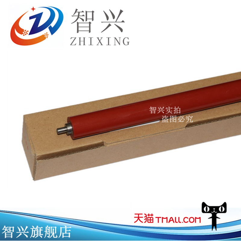 适用柯尼卡美能达BH 184 定影下辊 164 165 185e 压力辊 6180 7718 7818 橡胶辊 震旦AD161 181 188 包氟下辊