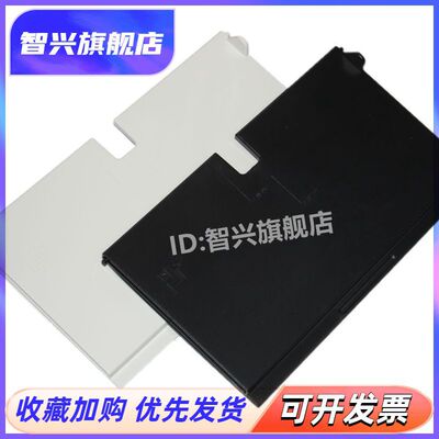 进纸板托纸板托盘