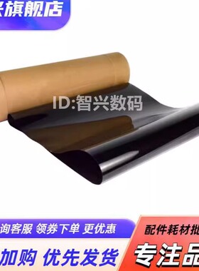 适用 惠普 HP M252n 254dw 180n 181 154nw 283cdw 274n 280nw 281fdw M277dw 转印组件 转印膜 hp277转印带