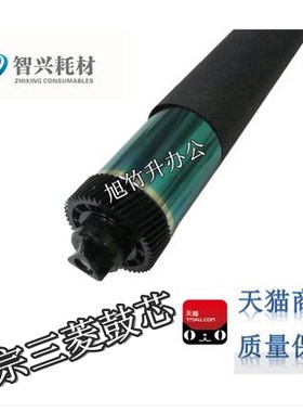 智兴 适用 佳能2016鼓芯佳能2320 2120 2420 2318 2018 2020 G28佳能IR2018 2020j 2022 2030 2116 2025鼓芯