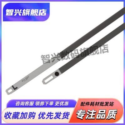 喷墨打印机光栅条编码条刻度条