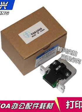 智兴 适用 爱普生EPSON LQ675KT 595K 136KW LQ106KF 2090 106KF打印头 675K打印头