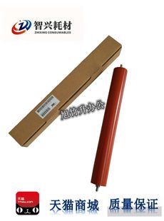 T640 T644 T652 T654 胶辊 智兴适用利盟T630 T650定影下辊 T642