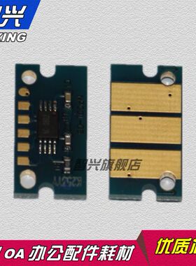 适用 美能达C200粉盒芯片 C203 C253 C353 210 7720 7721硒鼓芯片