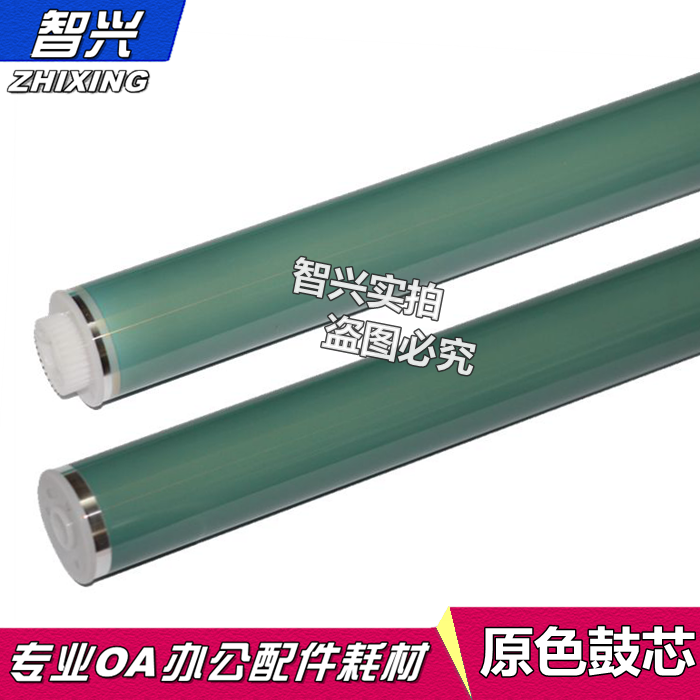 智兴适用佳能npg46硒鼓鼓芯单鼓
