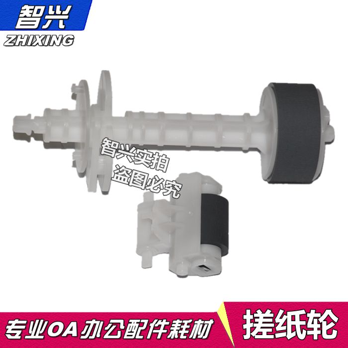 适用爱普生epsonl360组件搓纸轮