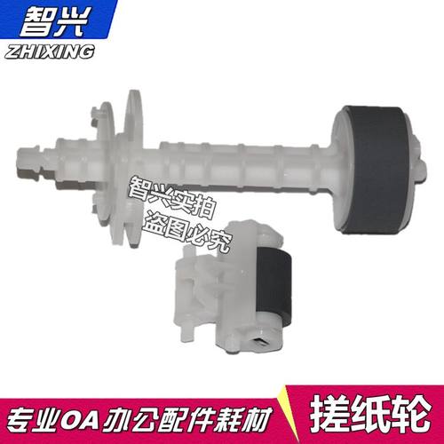 适用爱普生epsonl360组件搓纸轮