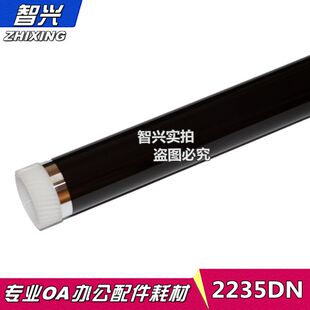 智兴 适用 京瓷DK1150 1160 1170 1180 硒鼓鼓芯 P2235DN M2135DN 2635DN 2735DW 2040DN 2540DN 2640DW 鼓芯