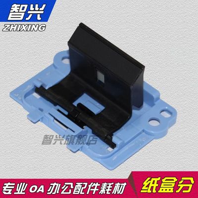 打印机分页器搓纸轮分页垫