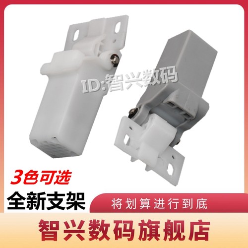 适用佳能 MF8050CN 稿台支架 8010 8030 8040 8080 8250 5950 5870 6160输稿器合页 盖板脚 复印上盖板支撑架