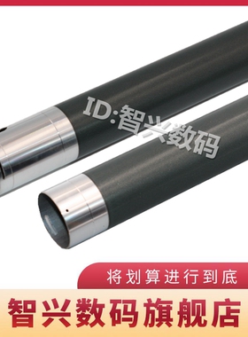 适用 美能达195 215 235柯美7719 7721 7723 206 226 246 216 236震旦AD 199 239 248 208 定影上辊 加热辊