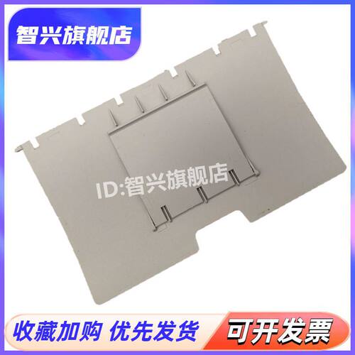 适用奔图接纸板出纸托盘托盘