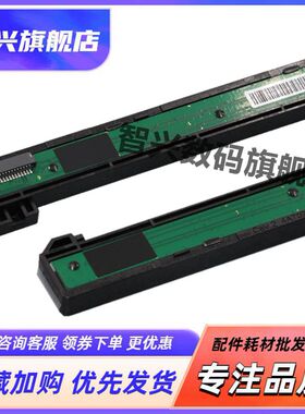 适用全新奔图M6500扫描头M6200 6202 M6505 6550 6556 M6600 M7205FDN M6700dw M6800 M7300 M7200 扫描器