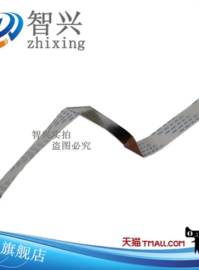 适用 M3875 3375 4075 4070 3370 3570 3870扫描线扫描头排线