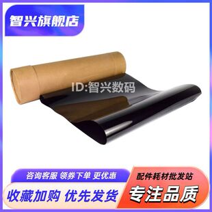 转印带 LBP 惠普 CP5225 5225 9100 佳能 转印膜 转印皮带 M775 5525 转印组件 适用 CE979A M750