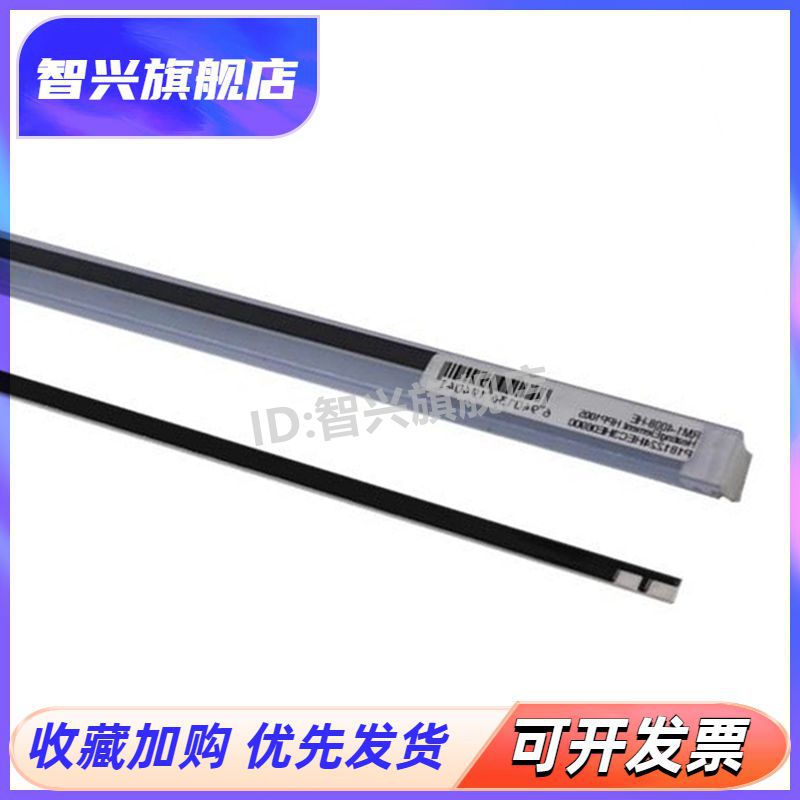打印机定影加热片陶瓷片加热