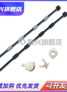 适用 富士施乐 P225d P265dw P268dw M225Z P268B M228B M268Z P228DB M268DW 出纸杆 排纸杆 出纸口 排纸轮