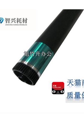 适用 草绿色 夏普1808S鼓芯 1818 2718 2918 2820 M160 161 163 3020 3818 4020 4818 2008D 2308D鼓芯硒鼓