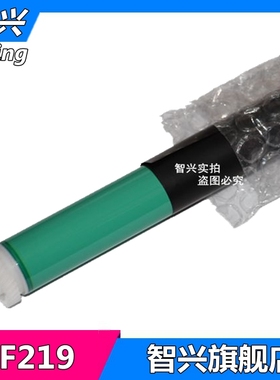 适用 HP132鼓芯 惠普CF232A CF234A hp203 M227 M206 M230 M227FDN M227SDN M203DW M203DN HP227原色鼓芯