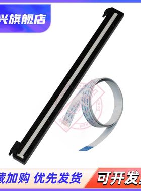 适用奔图M7205FDN M6700dw M6800 M7300 M7200扫描头M6200 6202 M6505 6550 6556 M6600 M6500扫描器 头 排线