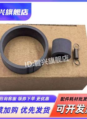 适用 爱普生 L3150 L3156 L4150 L4160 L4168 L4169 L3118搓纸轮 皮L4158 L1110 L1118 L1119 进纸器 分页轮