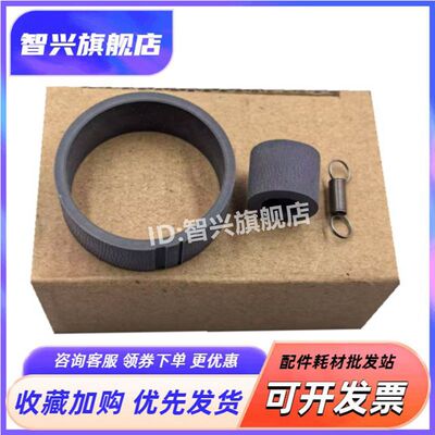 搓纸轮L3118打印机进纸器进纸轮