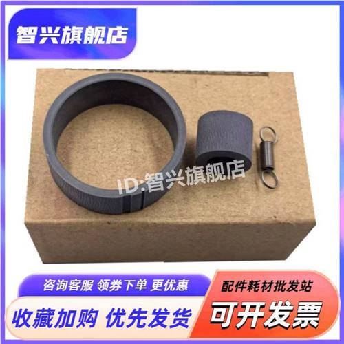 搓纸轮L3118打印机进纸器进纸轮