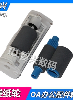 适用 OKI B411D B411dn B412dn B413D B431dn B432dn B512dn MB461MFP CX2731MFP 纸盒搓纸轮 进纸轮 分页轮
