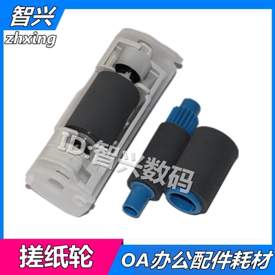 适用 OKI B411D B411dn B412dn B413D B431dn B432dn B512dn MB461MFP CX2731MFP 纸盒搓纸轮 进纸轮 分页轮