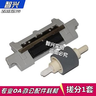 分页器 进纸轮 M401搓纸轮 M401 M425 M400 HP2035 进纸组件 适用 纸盒搓纸轮 HP2055搓纸轮